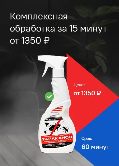 Комплексная обработка